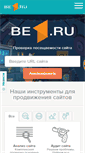 Mobile Screenshot of be1.ru